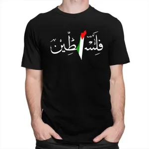 Palestine T-shirt