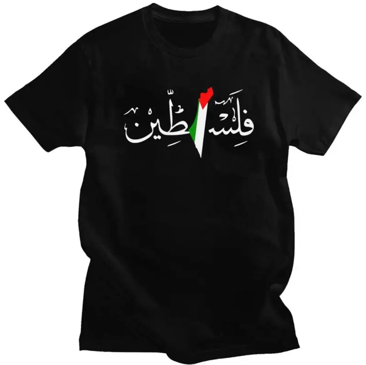 Palestine T-shirt