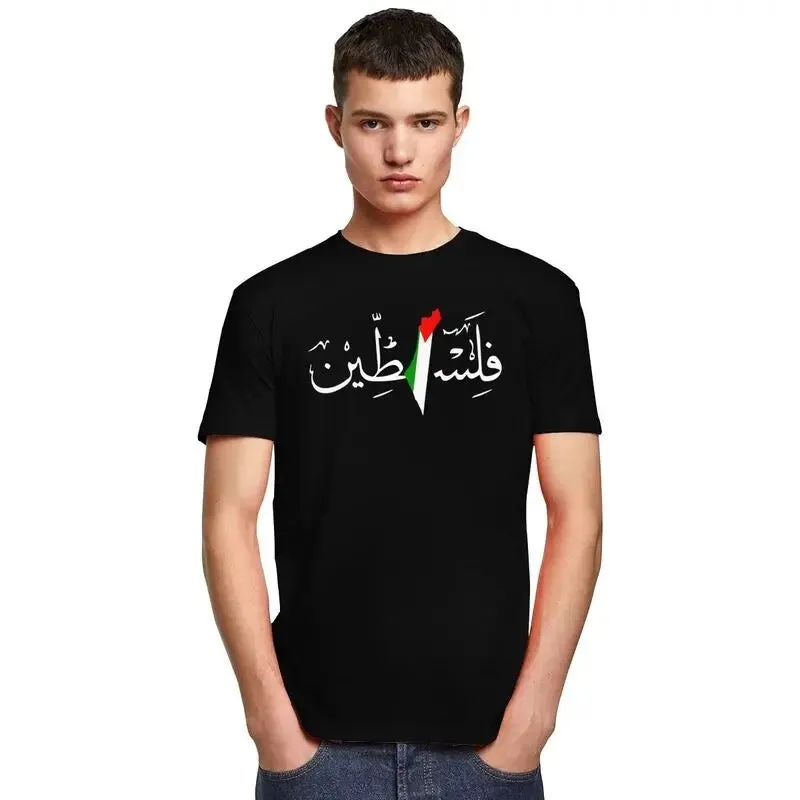 Palestine T-shirt
