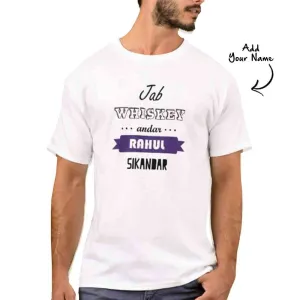 Personalized   Men's T-Shirt Poly Cotton Tees  - Whiskey